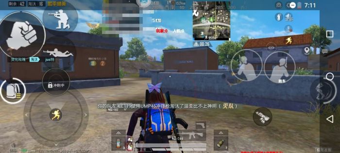 和平精英辅助的道德与规则探讨的配图，内容相关：2025年的和平精英辅助技术更加智能化，例如AI自瞄能根据敌人移动轨迹自动调整准星，而动态透视可过滤...