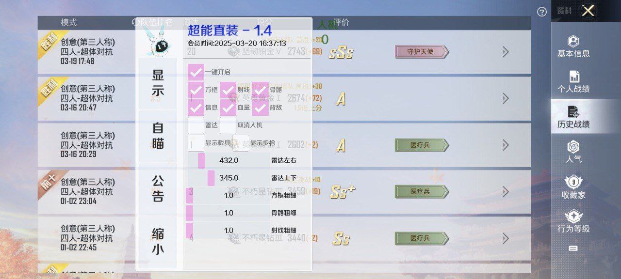 和平精英辅助的道德与规则探讨的配图，内容相关：未来辅助可能向合法化插件方向发展，例如提供训练模式增强功能，帮助玩家练习枪法，而非直接破坏游戏平衡。